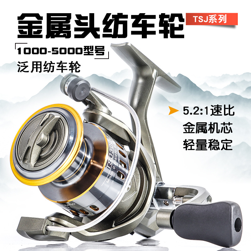 Developing Tank Reel - TSJ ชามรอกตกปลาแบบหมุนโลหะ ซีรีส์ 3000 ชามรอกเรียบลื่น สำหรับตกปลาทะเล