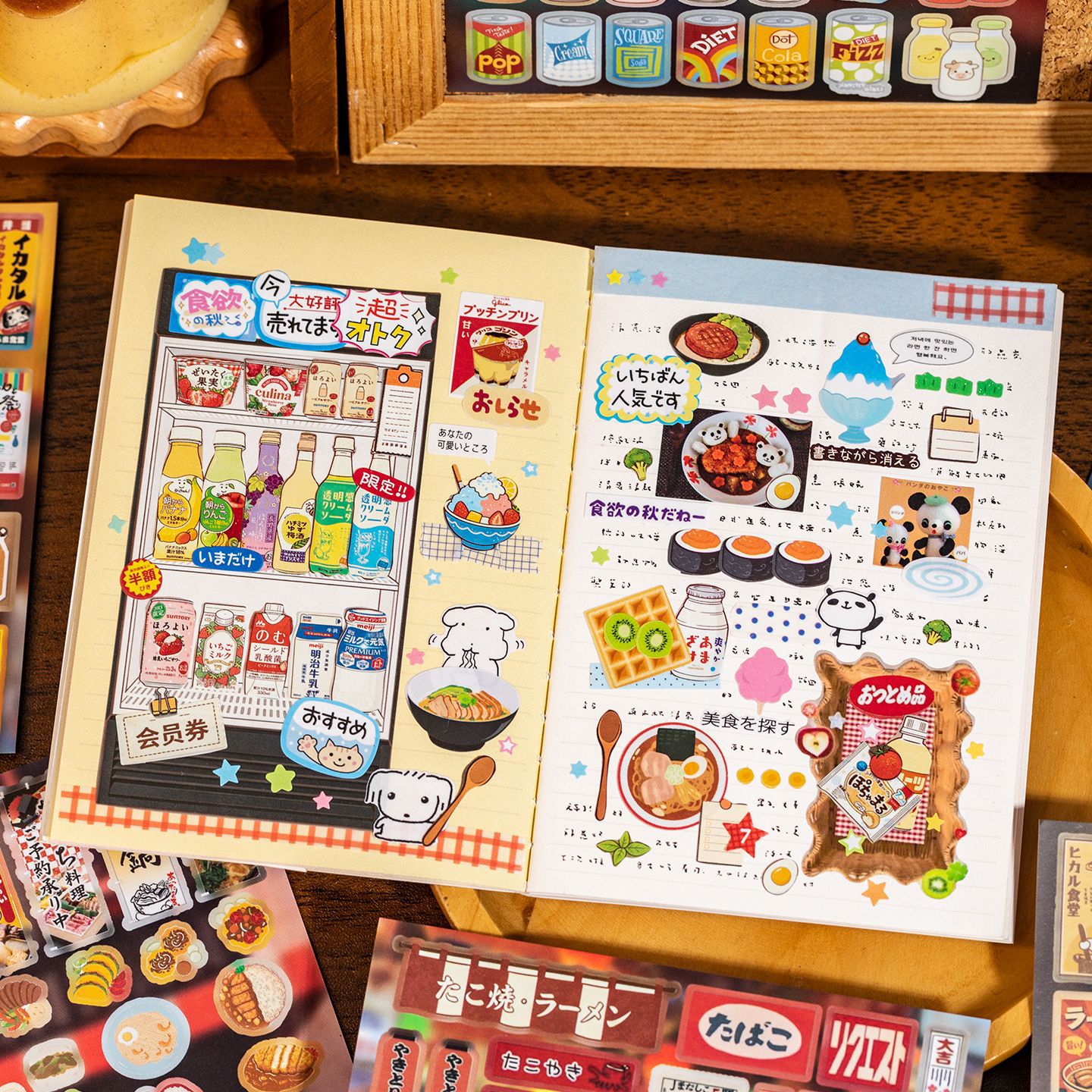 20 ชิ้น สติกเกอร์อาหารญี่ปุ่นส - Vintage Collectible Books บทวิจารณ์และราคา